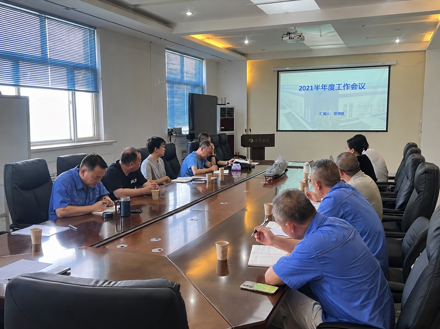 United for Growth: Shandong Jingtuo Successfully Holds 2021 Mid-Year Work Meeting