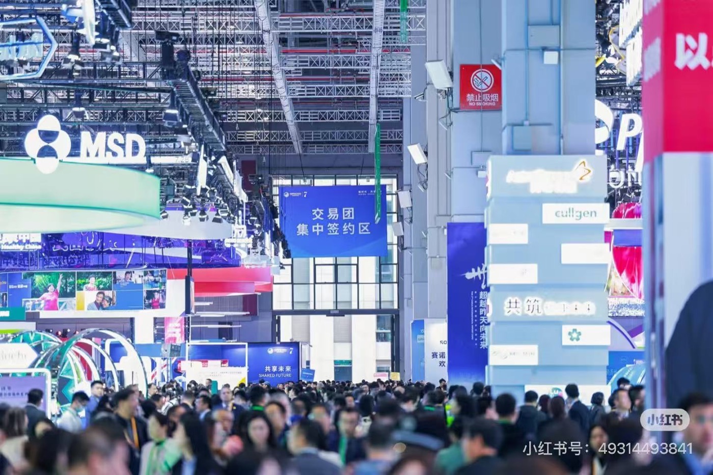 Tracking Industry Frontiers: Jingtuo Delegation Visits the 22nd China International Chemical Industry Exhibition in Shanghai