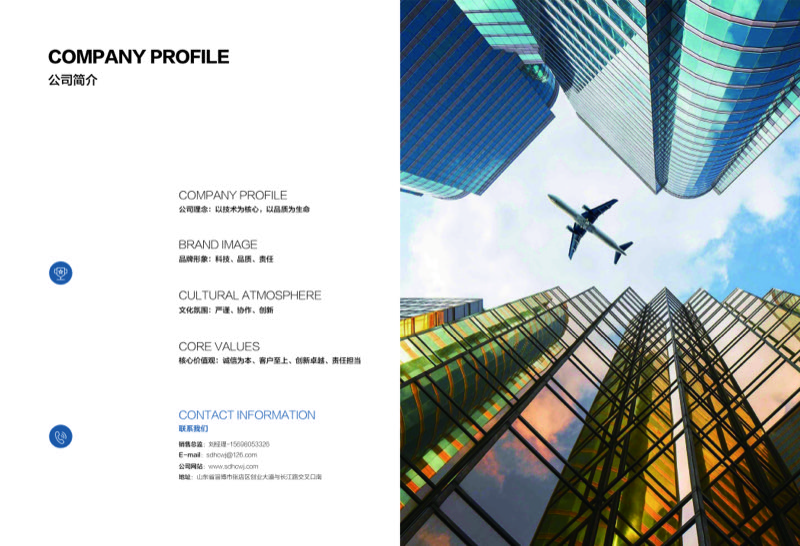 Alumina Microspheres